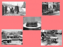 Презентация Внимание! Говорит Ленинград!по книге Д.Гранина и А.Адамовича Блокадная книга.