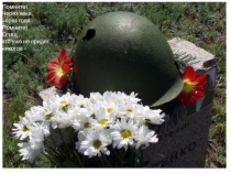 Презентация ко Дню Победы