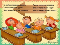 Местоимение как часть речи