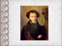 Презентация научной работе Хронотоп в романе И.А. Бунина Жизнь Арсеньева