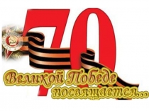 Презентация Архангельск - город воинской славы