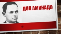 Презентация по литературе на тему Дон Аминадо