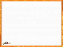 Презентация по развитию логического мышления у дошкольников Какая картинка лишняя?