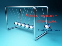 Урок 9 класс решение задач на закон сохранения импульса