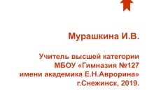 Метод интервалов при решении нестандартных неравенств (ЕГЭ профиль №15)