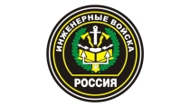 Презентация по ОБЖ для 10 класса Вооруженные силы РФ