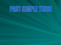 Презентация по английскому языку на тему Past Simple