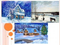 Презентация по башкирскому языку на тему Зима