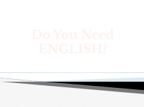 Презентация научно-исследовательской работы Do we need English?