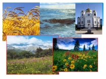 Презентация по обществознанию Наша Родина -Россия ( 5 класс)