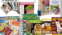 Презентация к уроку английского языка Teenager Magazines 7 класс