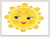 Презентация по татарскому языку на тему Үткән заман хикщя фигыль.(3 класс)