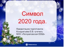 Презентация к занятию внеурочной деятельности  Веселый карандаш