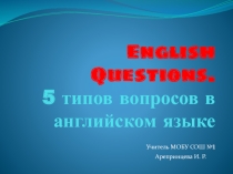 Презентация по английскому языку на тему Построение вопросительных предложений (5 класс)