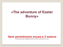 Презентация по английскому языку на тему Путешествие пасхального кролика (3 класс)