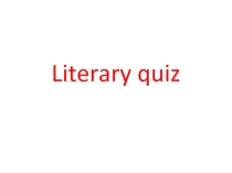 Презентация по английскому языку на тему Reading.Why not?