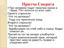 Урок по теме Спирты