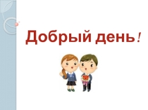 Презентация Компьютерные игры в жизни нашей школы