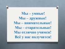 Презентация по русскому языку на тему Число имени существительного (5 класс)