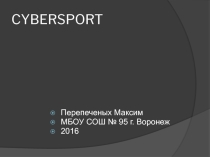 Индивидуальное проектирование, 10 класс