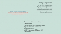 Презентация по теме  Великая Отечественная войнаЧеловек и война