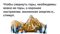 Презентация по биологии Разнообразие моллюсков
