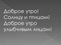 Презентация к уроку по технологии Витаминка в 5 классе