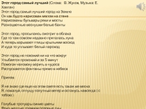 Презентация по музыке на тему  Мелодией одной звучат печаль и радость ( 5 класс)