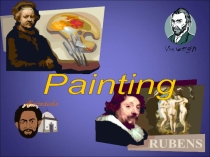 Презентация по теме Paiting ,10 класс