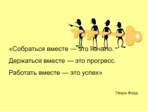 Презентация по биологии на тему Спинной мозг