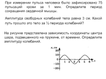 Магнитное поле (9 класс)