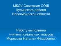 Презентация Профилактика простудных заболеваний