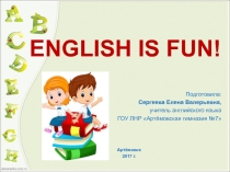 Презентация по английскому языку для младших школьников English is fun!