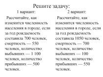 Разработка урока: Народы и религии мира.