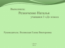 Свойства молока