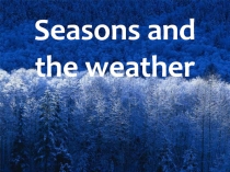 Презентация к уроку английского Seasons and weather