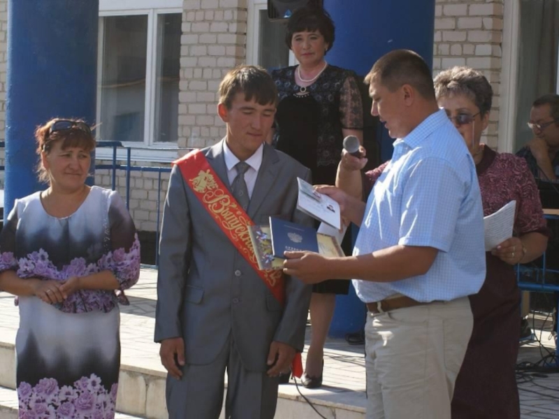 Презентация МБОУ Уразовский лицей