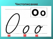 Презентация по русскому языку на тему: Обстоятельство.