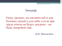 Презентация по химии на тему Алюминий 9 класс