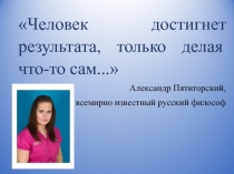 Презентация к уроку экологии на тему Геномодифицированные продукты