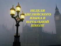 Презентация по английскому языку :  Все о Великобритании