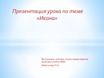 Презентация по литературе на тему Жизнь и творчество С.А.Есенина