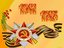 Связь поколений