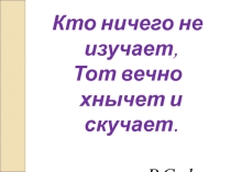 Что такое рифма и как её применять