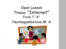 Презентация по англисскому языку на тему Open lesson