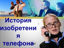 Классный час во 2 классе