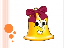 Презентацiя за темою Підсумок за розділом “ Цікава книга природи ”