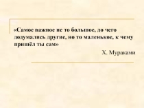 Презентация Определение геометрической прогрессии (9 класс)