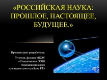 : ИСЗ