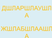 Презентация по ОРКСЭ на тему Дружба 4 класс